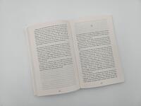 Außenansicht des Buches „Sprung ins Leere“