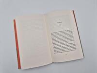 Außenansicht des Buches „Der Buchhändler von Gaza“