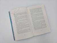 Außenansicht des Buches „Trust in Me“