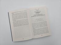 Außenansicht des Buches „Bitch – Ein revolutionärer Blick auf Sex, Evolution und die Macht des Weiblichen im Tierreich“