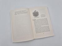 Außenansicht des Buches „Wildflower Dreams“