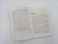 Außenansicht des Buches „Die Skandalösen“