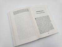 Innenansicht des Buches „Schicksal “