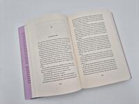 Außenansicht des Buches „Vatertage“