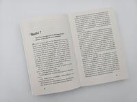Außenansicht des Buches „Weinbergblut“