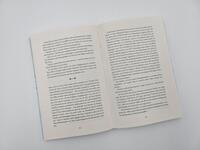 Außenansicht des Buches „The Icebound Kingdom“