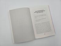 Außenansicht des Buches „Girl vs. Girl“