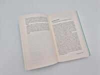 Außenansicht des Buches „Zwischen TikTok und Therapie“