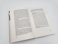 Innenansicht des Buches „Klima außer Kontrolle“