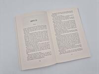 Außenansicht des Buches „Liars all around me“