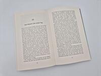 Außenansicht des Buches „Der Symbiont“