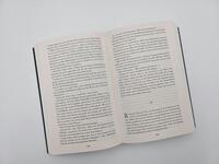 Außenansicht des Buches „Rath“