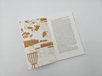 Außenansicht des Buches „Das Licht eines Jahres“