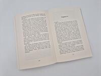 Außenansicht des Buches „Das Mädchen, das aus Auschwitz floh“