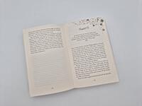 Außenansicht des Buches „Weihnachtszauber in der kleinen Büchervilla“