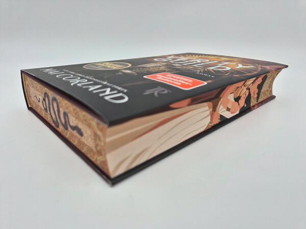 Außenansicht des Buches „Verity Guild (Deluxe-Ausgabe)“