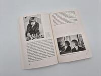 Außenansicht des Buches „Ingeborg Bachmann, meine Schwester“