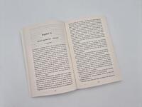 Außenansicht des Buches „Die Richterin und die Tote im Kloster“