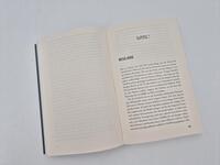 Außenansicht des Buches „Irrenhaus am Ende der Welt“