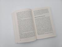 Außenansicht des Buches „Vorträge und Aufsätze 1941–1950“