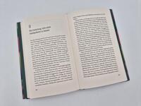 Außenansicht des Buches „Bequeme neue Welt“