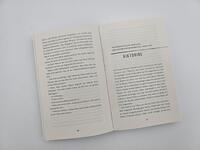 Außenansicht des Buches „Aspergers Schüler“