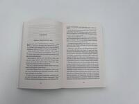 Innenansicht des Buches „Aufbruch ins Morgen“