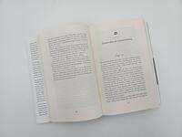 Außenansicht des Buches „Matriarchin“