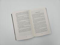 Außenansicht des Buches „Die Zeitungsdynastie – Neue Freiheit“