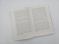 Außenansicht des Buches „Die Buchhändlerin von Königsberg“