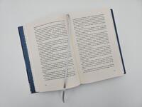 Außenansicht des Buches „Und ohne Tabu explodiert die Welt“