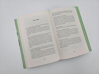 Innenansicht des Buches „Kit Armstrong – Metamorphosen eines Wunderkinds“