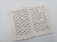 Außenansicht des Buches „La Paloma“
