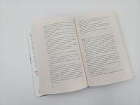 Innenansicht des Buches „In den Farben des Dunkels“