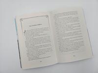 Außenansicht des Buches „Die mutige Rebellin“