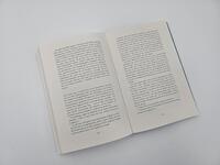Innenansicht des Buches „Mrs England“