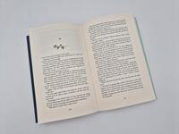 Außenansicht des Buches „Hidden Scars (English Edition)“