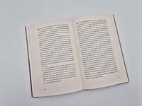 Außenansicht des Buches „Mein gelber Pullover“