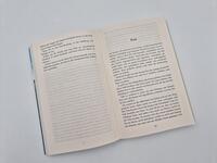 Außenansicht des Buches „Die Finca“