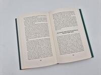 Außenansicht des Buches „Fragen“