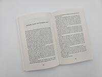 Außenansicht des Buches „Glutspur“