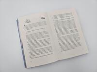 Innenansicht des Buches „The Score – Mitten ins Herz“