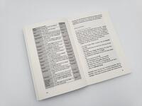 Innenansicht des Buches „Allgemeinwissen für immer merken“