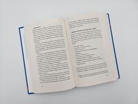 Außenansicht des Buches „Say It Well“