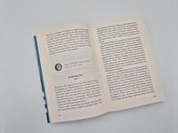 Außenansicht des Buches „438 Tage“