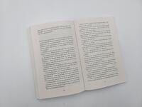 Außenansicht des Buches „Zwischen Zuversicht und Leben“