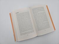 Innenansicht des Buches „Die Evolution des Denkens“