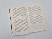 Außenansicht des Buches „438 Tage“