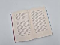 Außenansicht des Buches „Kirschblüte in der Freitagsbuchhandlung“