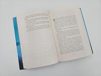 Innenansicht des Buches „Eisiges Land“